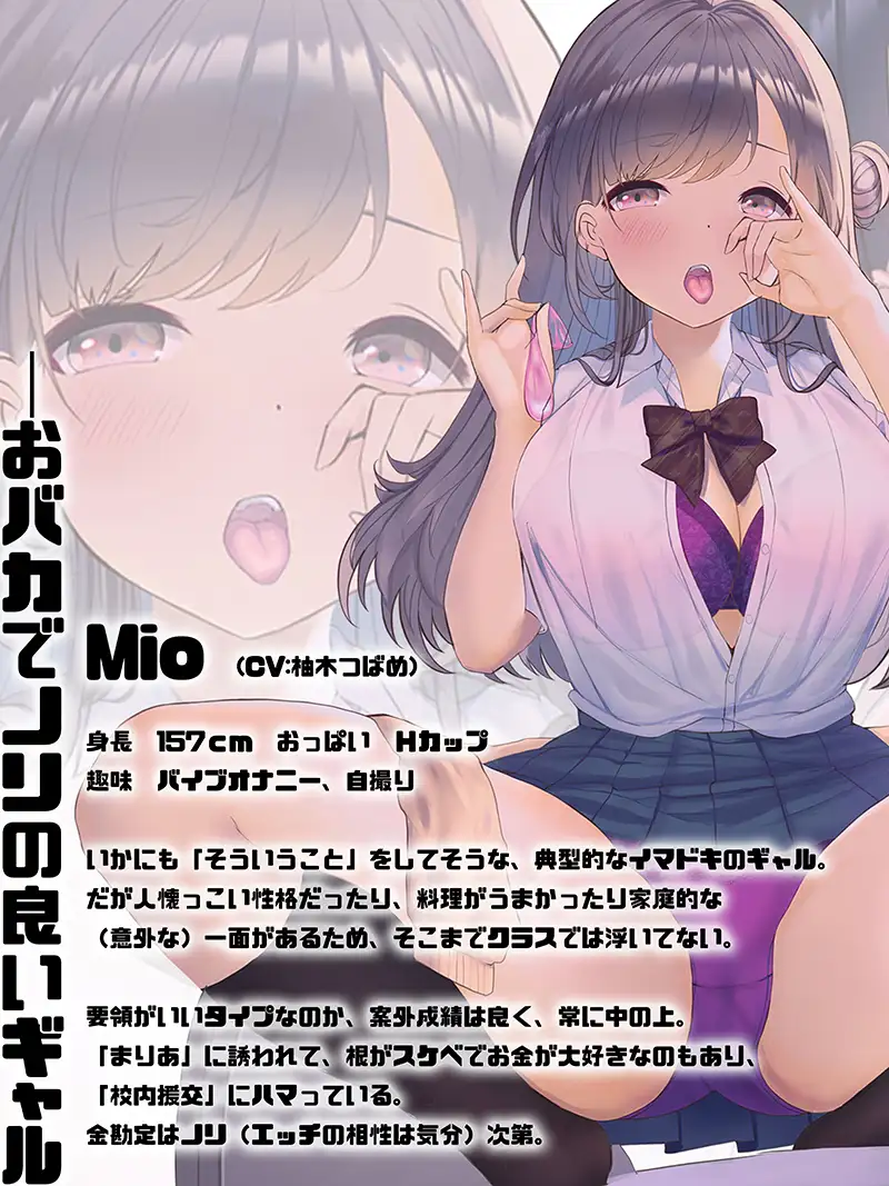 新作PC+安卓Joi/RPG/野战偷拍/个人汉化丨校内援交 Ver1.02GPT内置汉化【20240210】 游戏截图 6