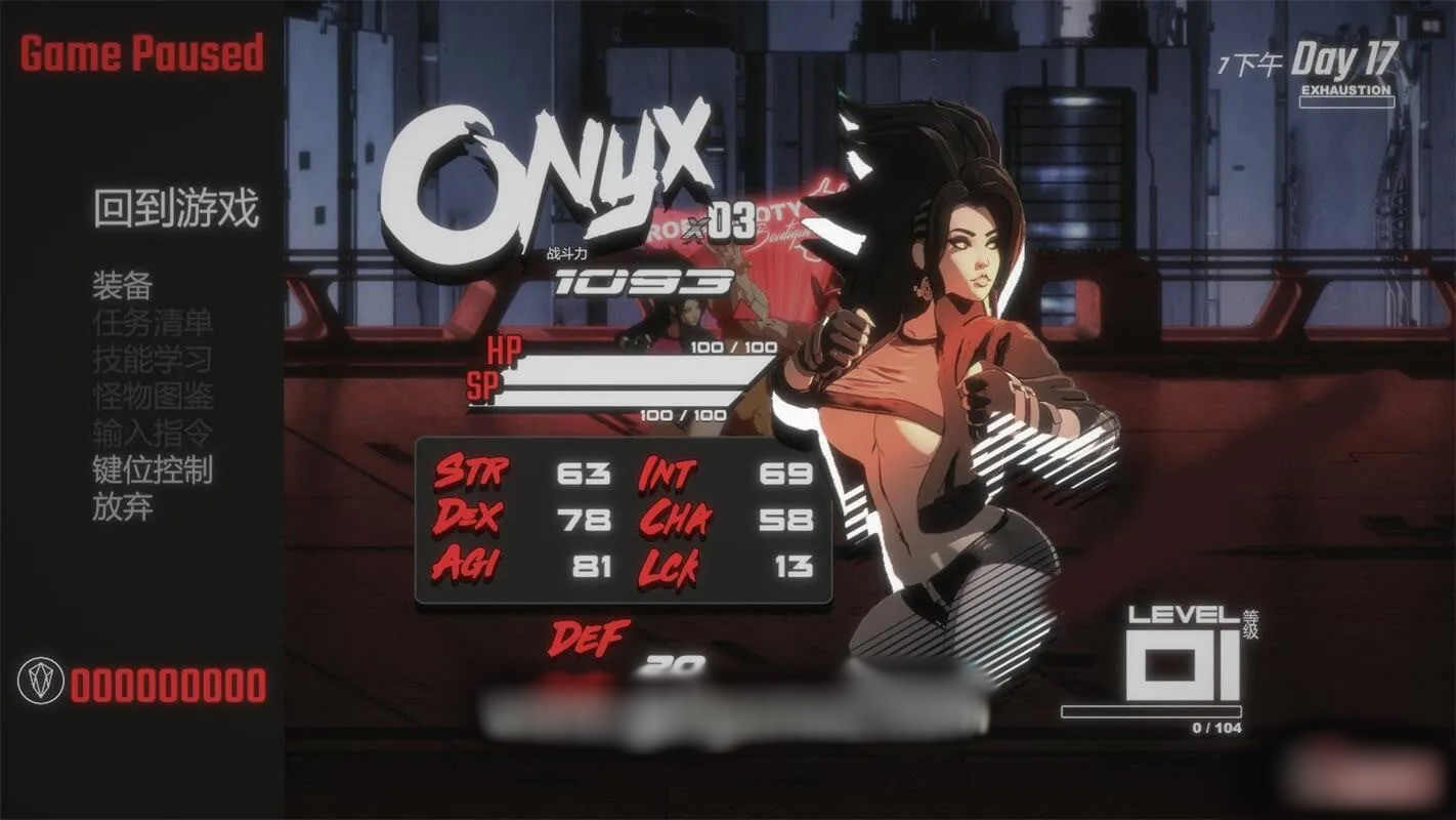 真红玛瑙 PURE ONYX V0.74.2 11月30日V2 【20221230】 游戏截图 2