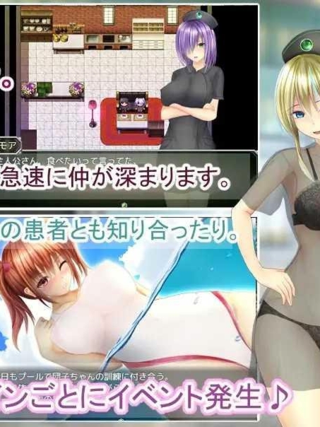 超能力者的监狱「迷幻医院」 /サイケホスピタル【20230405】