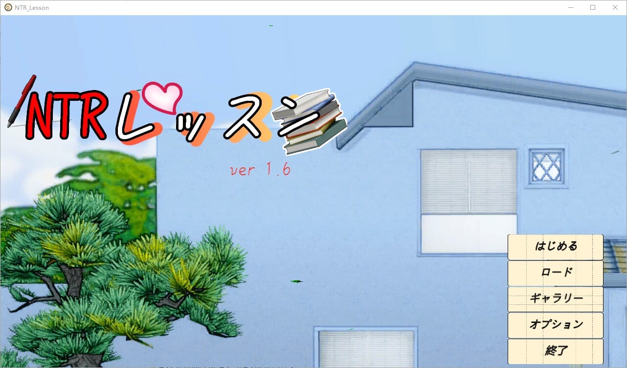 RPG汉化丨NTR课程NTRレッスンNTRLessonV1.6官方中文版【20241107】 游戏截图 4