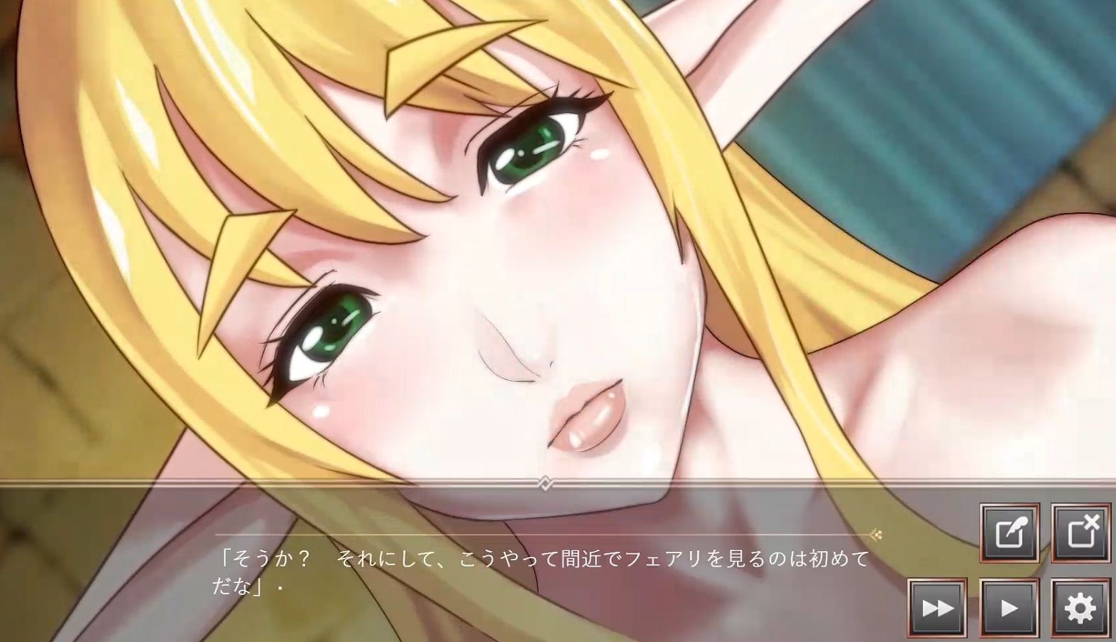 日系ADV汉化动态丨神乳女孩上吉的女孩们/Faerie2_KamichichisGirls官方中文230915合集版【20241027】 游戏截图 3