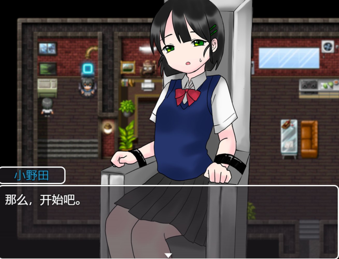 新作/RPG/汉化丨ノウファン～センノウファンタジー～Noufan～仙诺幻想～GPT汉化 贫乳萝莉催眠560M【20240104】 游戏截图 1