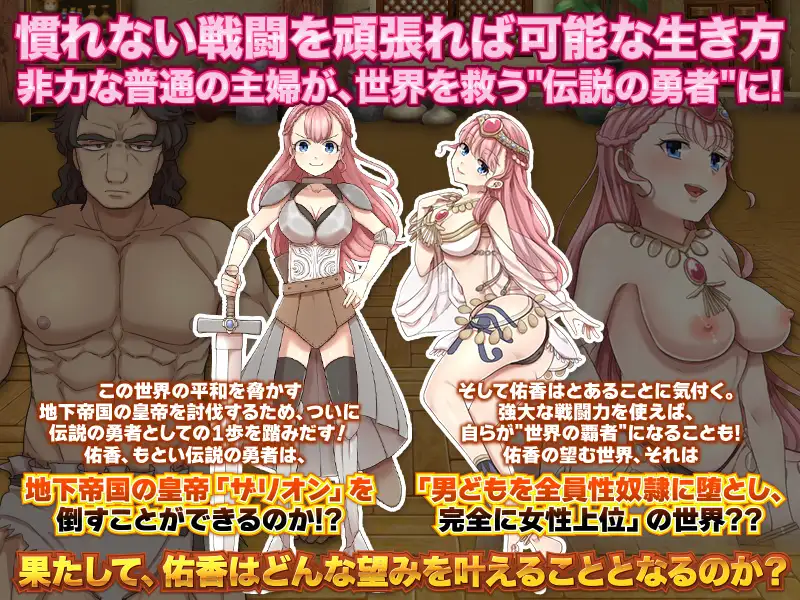 人妻很乐意加入公会 転送された人妻は結構ノリノリでギルドに入っていきましたよ【PC0901】 游戏截图 2