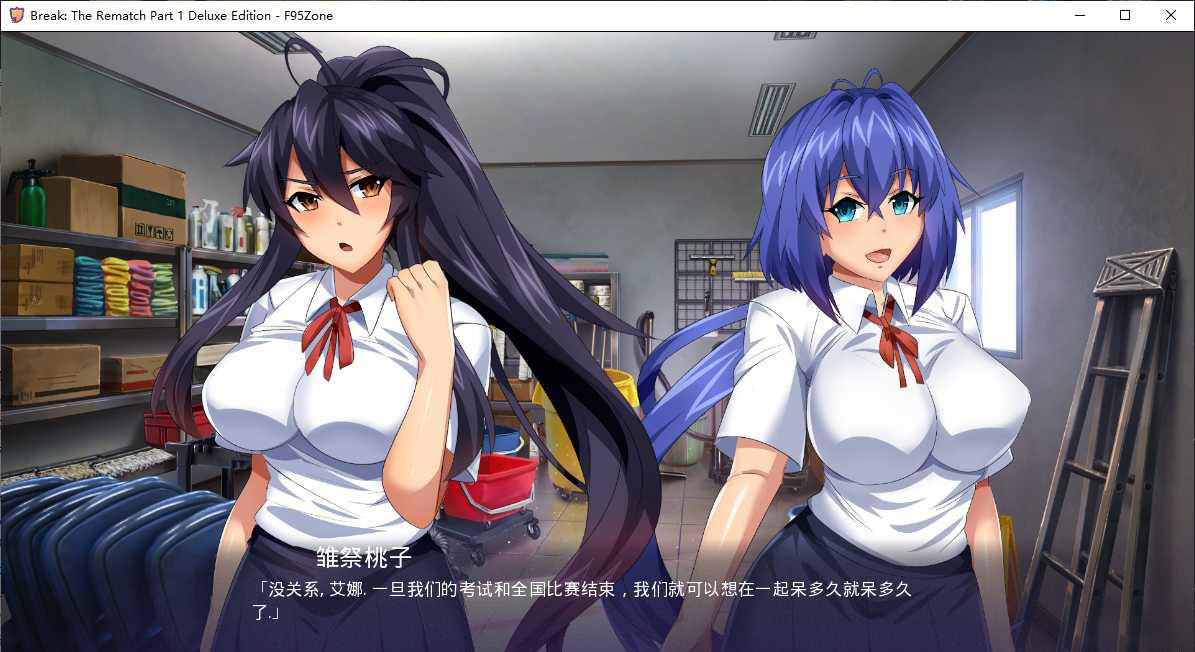 得分上垒 游戏截图 2