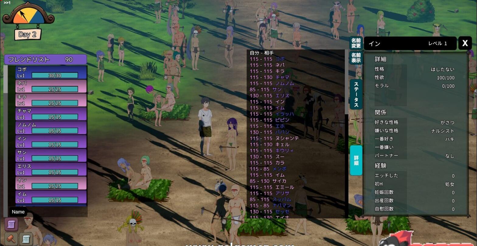 生存游戏 Survival サバイバルゲーム V20230403【20230502】 游戏截图 3
