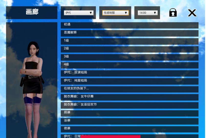【欧美SLG/中文】神器眼镜 Glassix v0.77.0 官方中文作弊版【8.4G】【20230502】 游戏截图 8