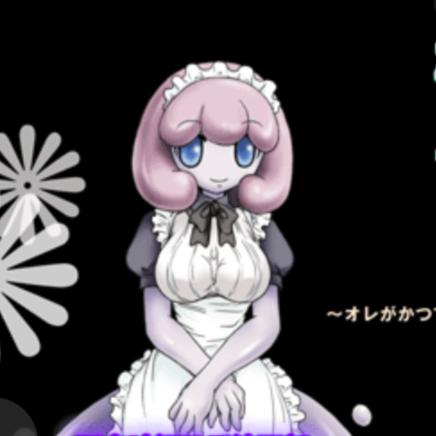 纯爱魔物娘