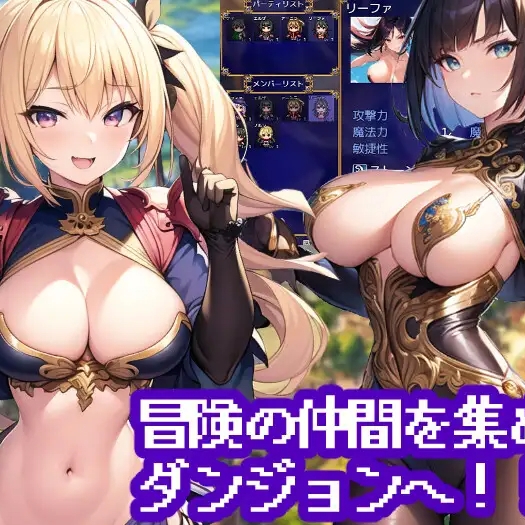 日系RPG汉化2D |  ダンジョンライフ!～未開の迷宮が残る街で異世界性活! V1.2 【20230514】