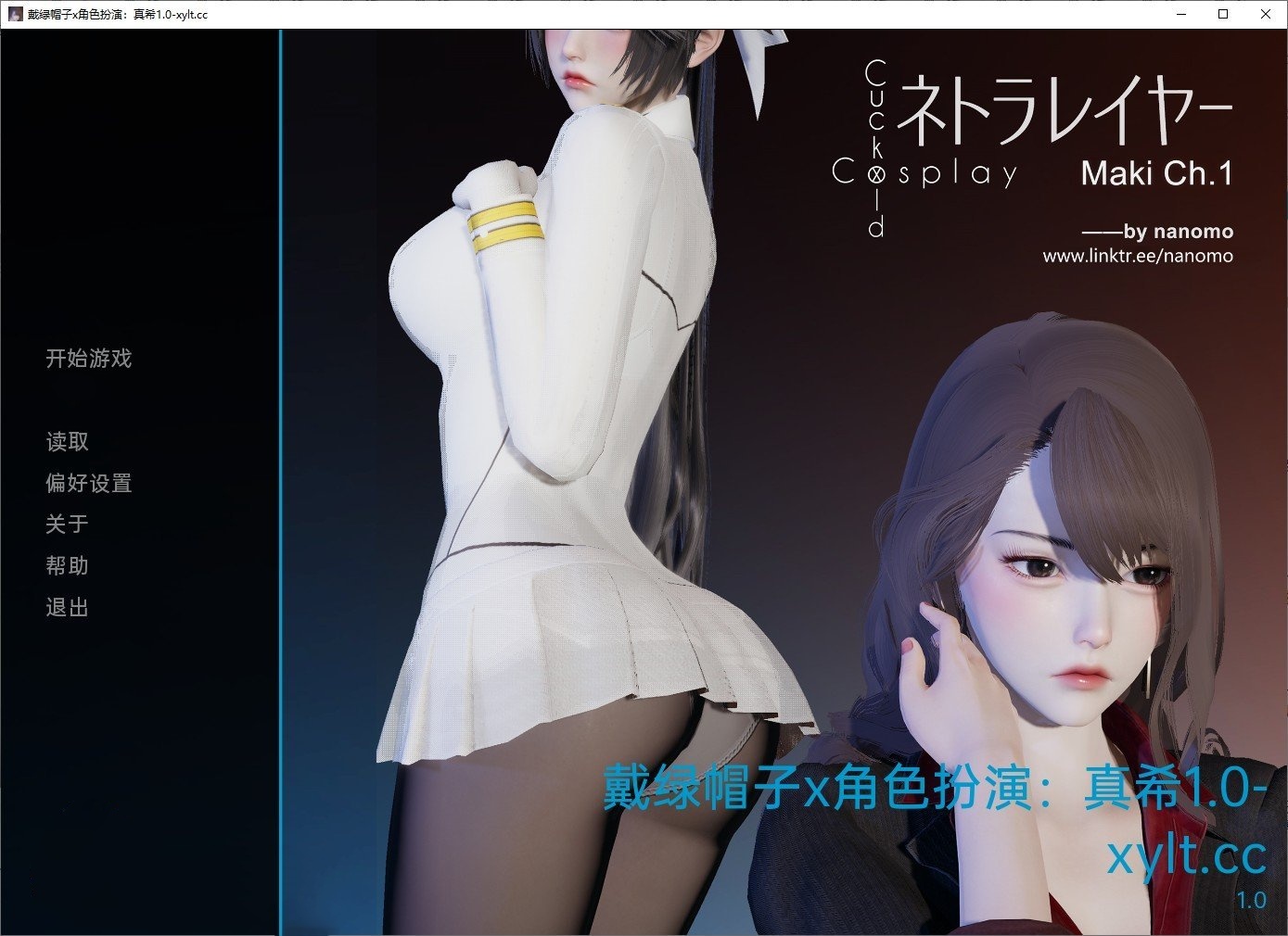 亚洲风SLG/汉化丨戴绿帽子x角色扮演：真希 Chapter 1 AI汉化版【20240523】 游戏截图 1