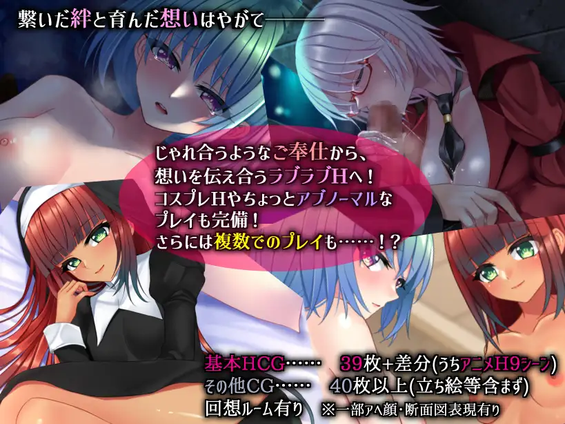 RPG/机翻/新作丨楽園のクニークルス Ver1.00【20240211】 游戏截图 2
