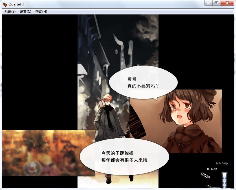 Quartett! 游戏截图 4