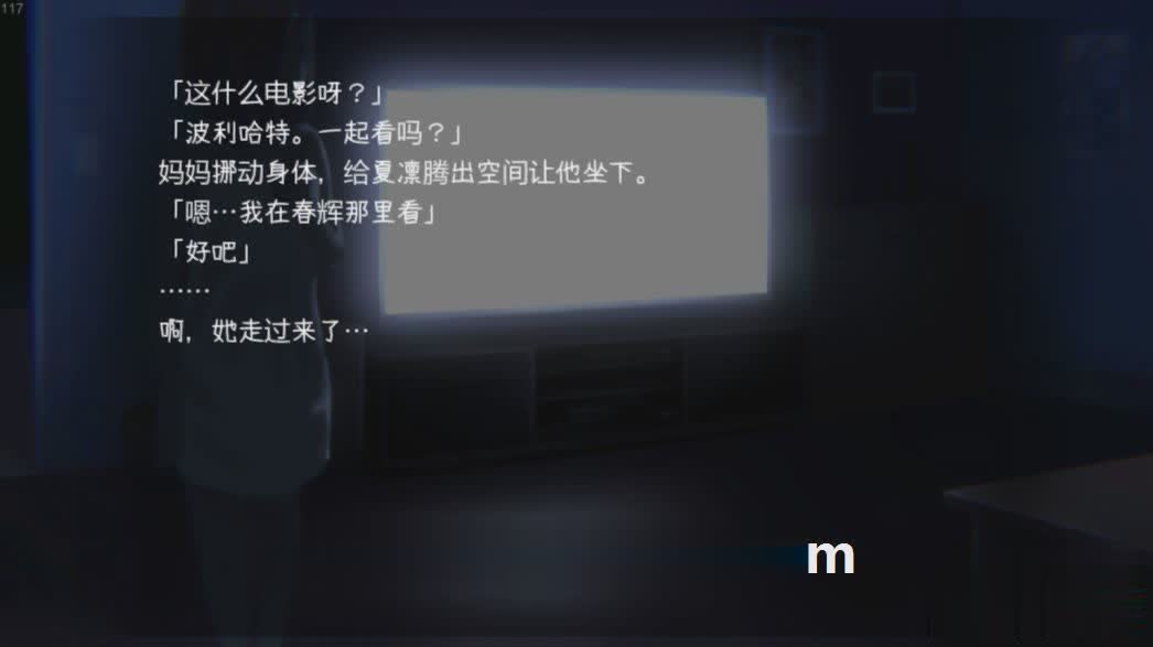 【触摸互动SLG/全动态】妹～团圆之时～DL官方中文正式版【600M/CV/新作】【20230502】 游戏截图 5