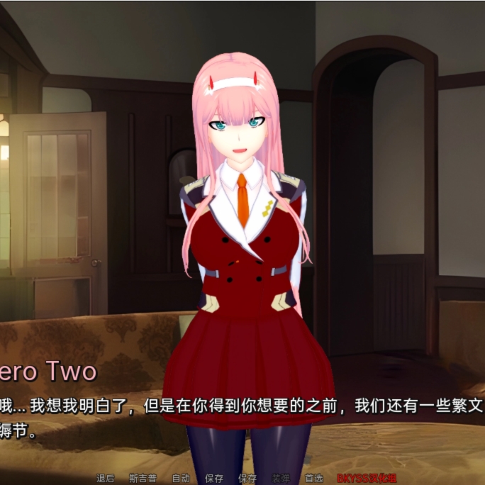 伊势海妓院 Isekai Brothel v0.9 汉化版 【20230407】