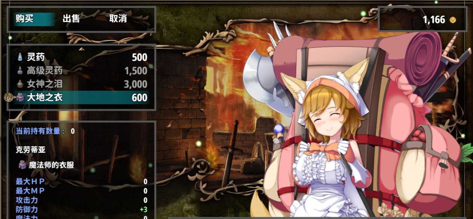 大型RPG/中文/全CV语音丨乐园的阿尔忒弥斯 V2.10 STEAM官方中文版【20230804】 游戏截图 1