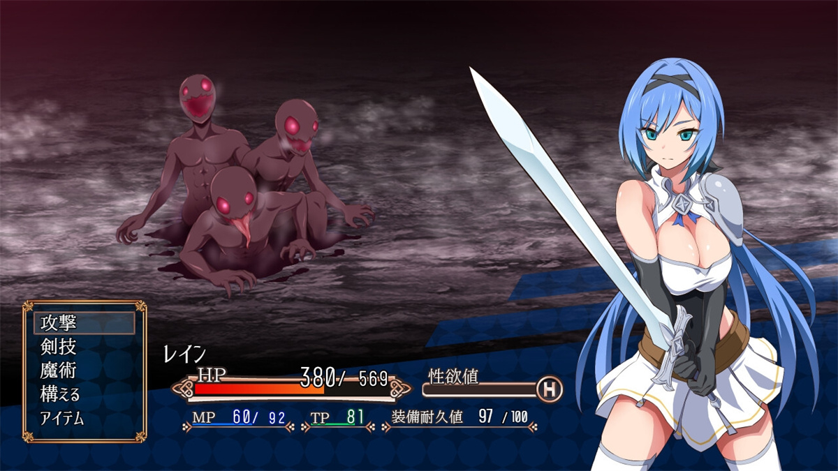 RPG/PC/AI汉化丨 噩梦之夜~圣洁骑士与堕欲魔术~ ナイトメアナイト~聖なる騎士と堕欲の魔術~ Ver2.01 【20240623】 游戏截图 4