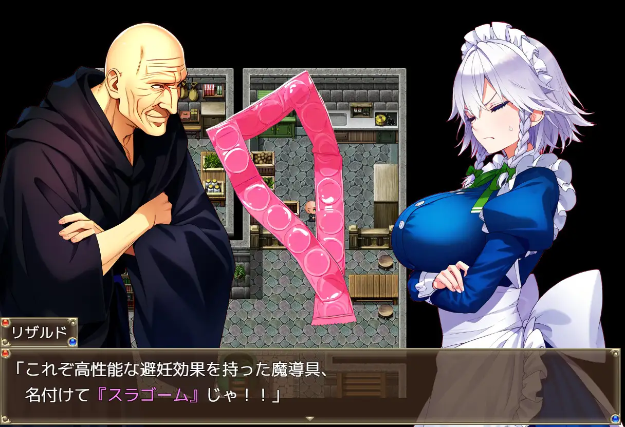 RPG/PC/AI汉化丨 異世界召喚された咲夜さんがスケベ爺に隷属奉仕するお話 Ver1.02  【20240814】 游戏截图 7