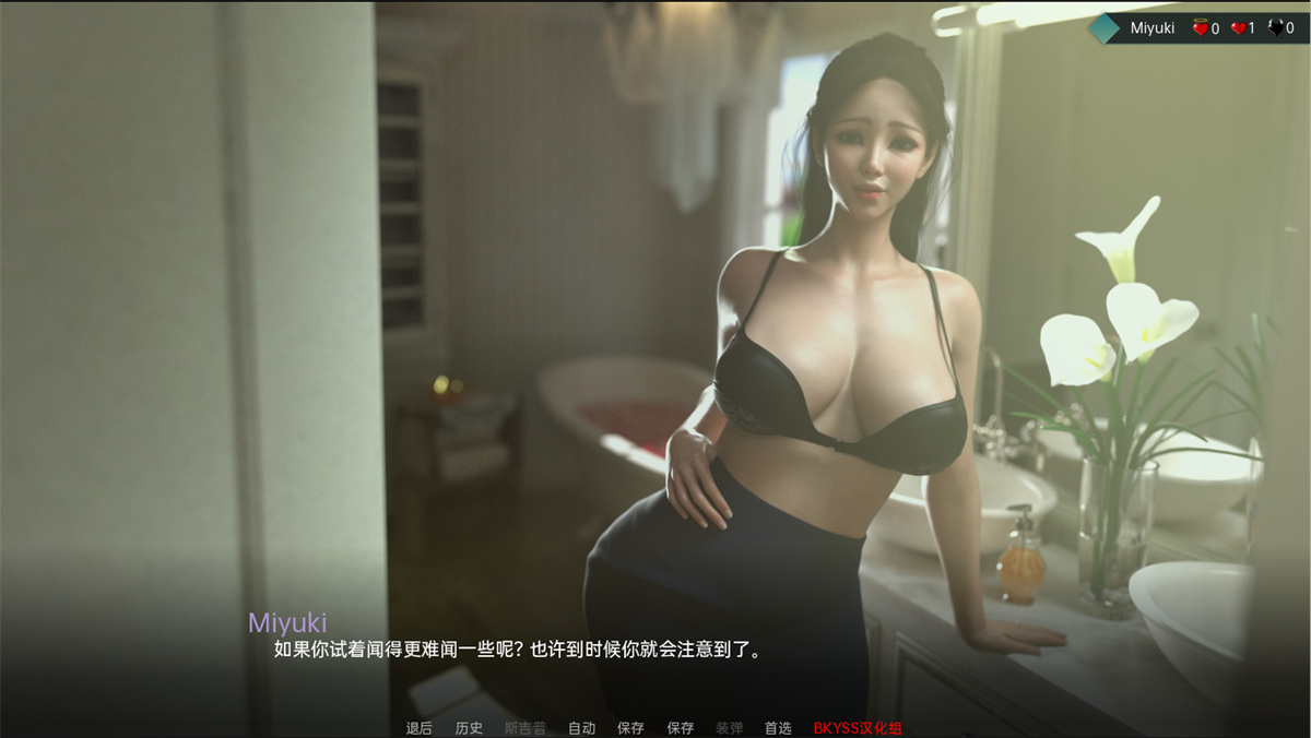 欧美SLG汉化动态丨爱与诱惑 Love and Temptation Ep.5【20230913】 游戏截图 5