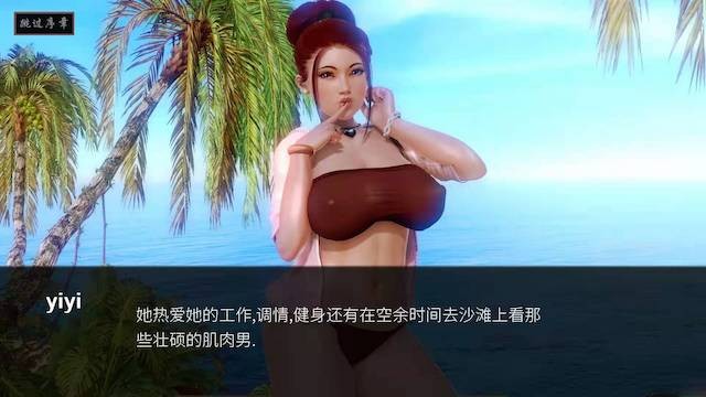 无限快乐 Unlimited Pleasure v0.8.7 【PC10月】 游戏截图 1
