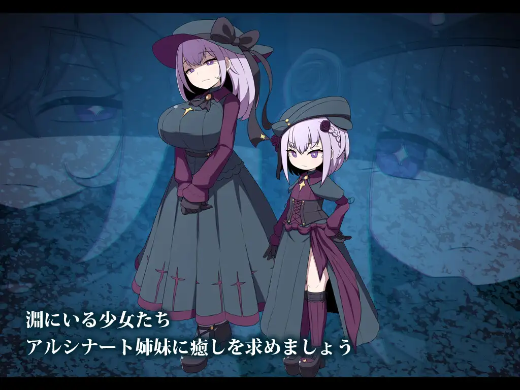 [リーフジオメトリ] L.Depth Ver1.01  [简中] 【PC0901】 游戏截图 8