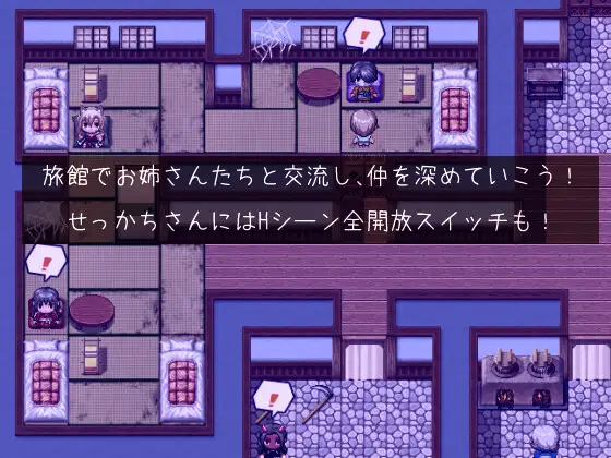 RPG/更新/机翻丨乡村淫乱旅馆 逆レイプおねショタRPG ほっこりあやかし旅館 V1.01【20230901】 游戏截图 6