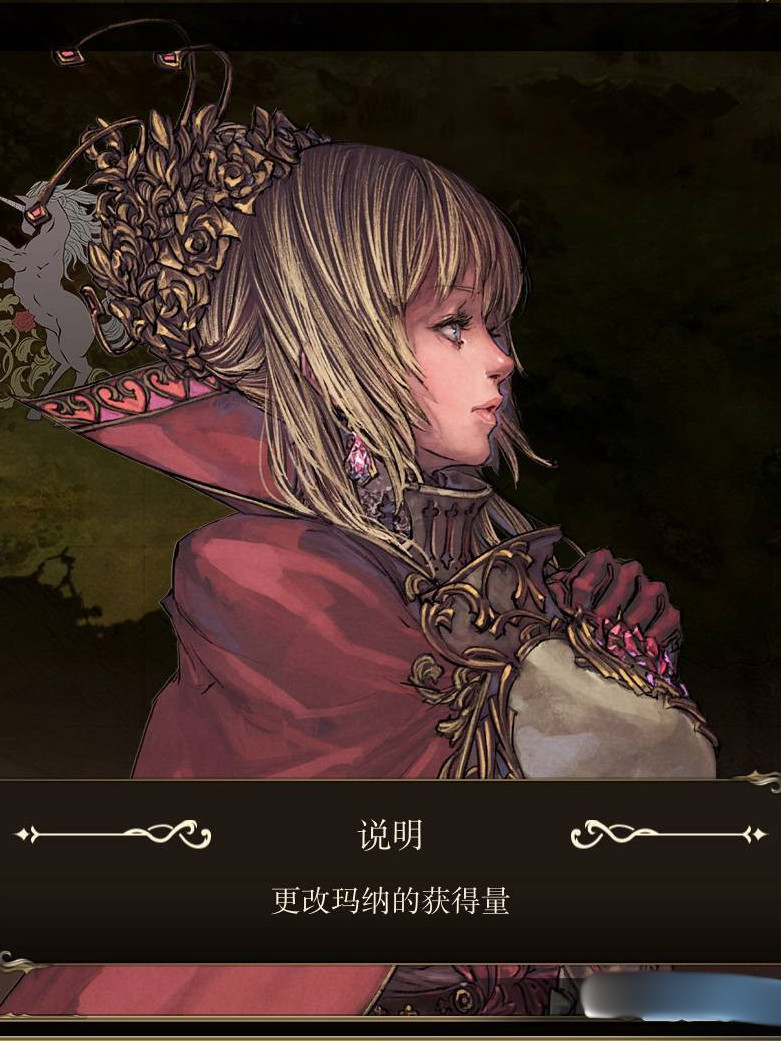 幻想大陆战记：露纳希亚传说 / Brigandine The Legend of Runersia【PC0901】