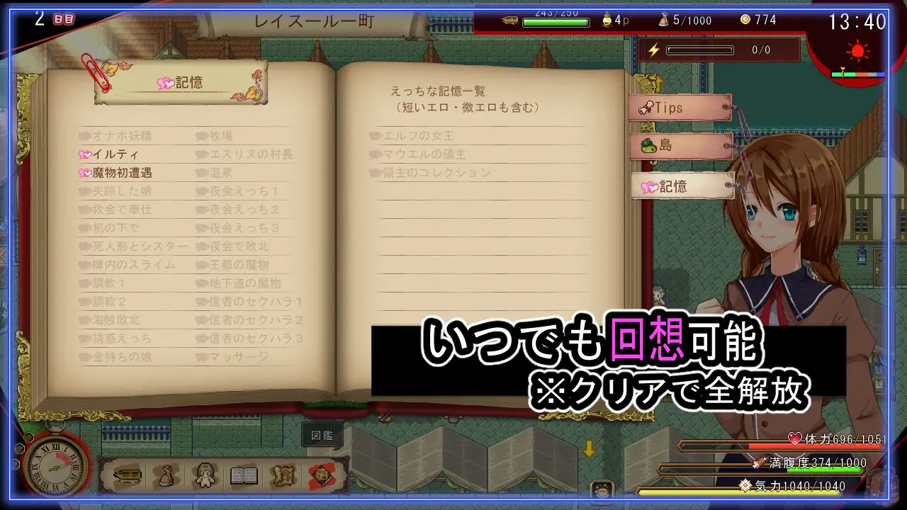 海洋性活日記【20221230】 游戏截图 3