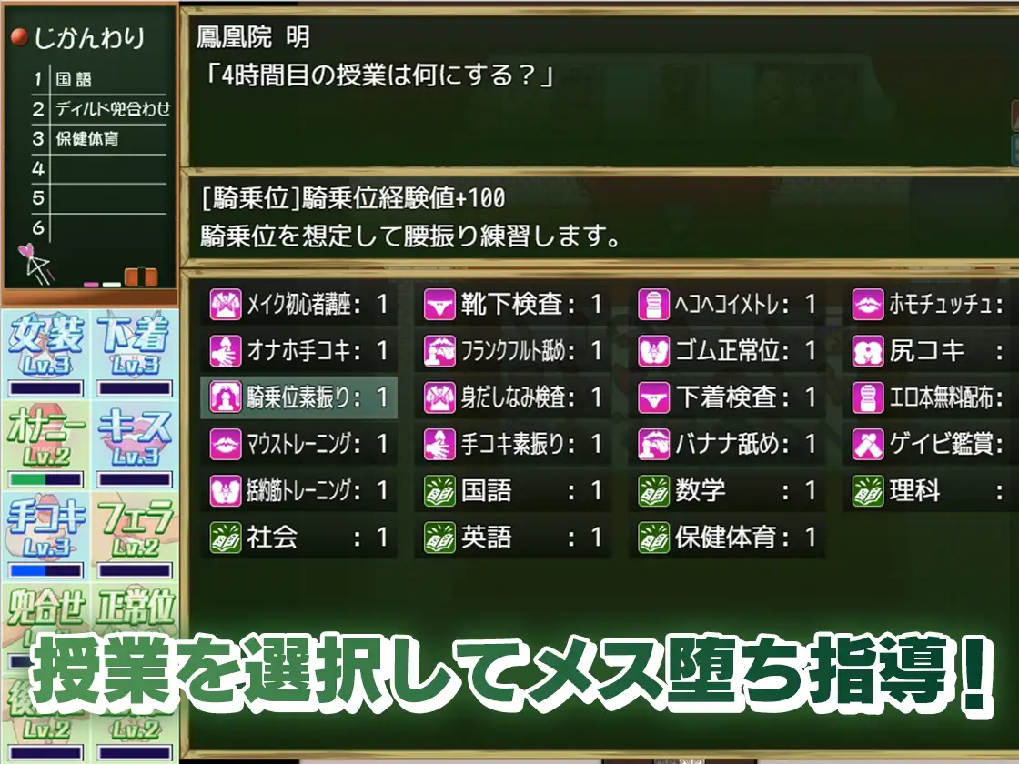 日式RPG/动态/新作丨 女装学园雌堕记 メス堕ち女装学園 V1.0 AI汉化版 【20241117】 游戏截图 6