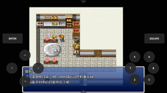 寝取青梅竹马 游戏截图 3