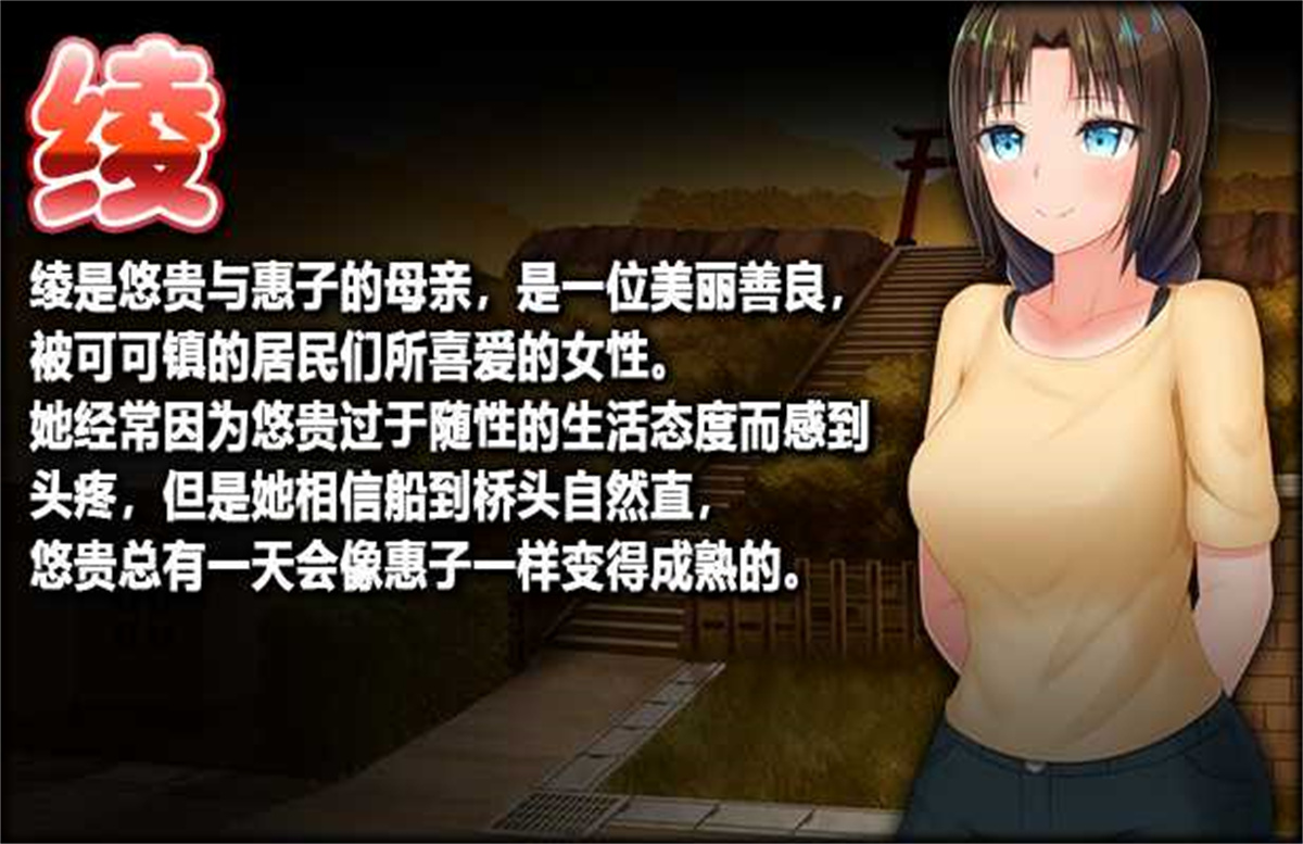 爆款RPG/中文/双端丨无知少女的乡村韵事 V2.0+DLC外传 官方中文步兵版+存档【20230707】 游戏截图 2