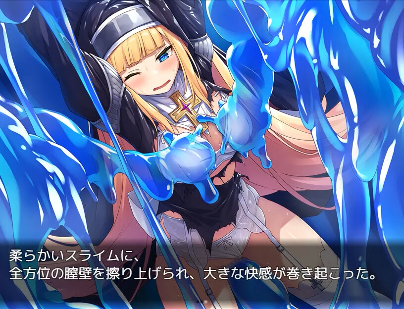 汉化组精翻RPG-No Future/AKwoL汉化组丨 驱魔少女夏洛特Ⅱ～污秽的刻印～  第十二章【20240418】 游戏截图 7