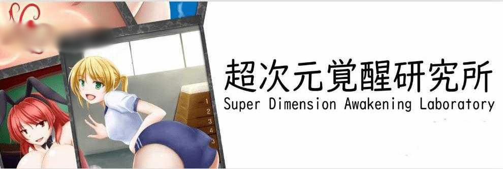 银魔再诞 Ver20220619a中文支援版【PC0901】 游戏截图 1