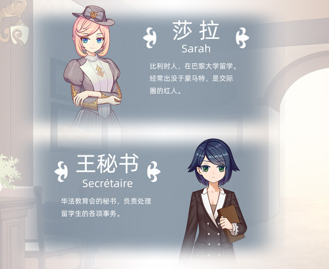 花都之恋 Build.8629883 STEAM官方中文版【PC0818】 游戏截图 7