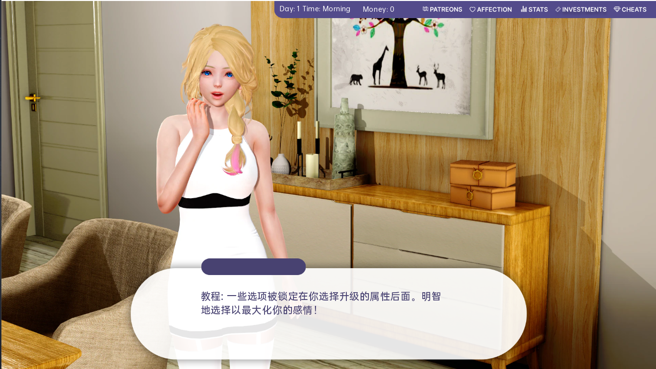 爱的冠军 Love's Champion v0.5.5 Public【20230315】 游戏截图 3