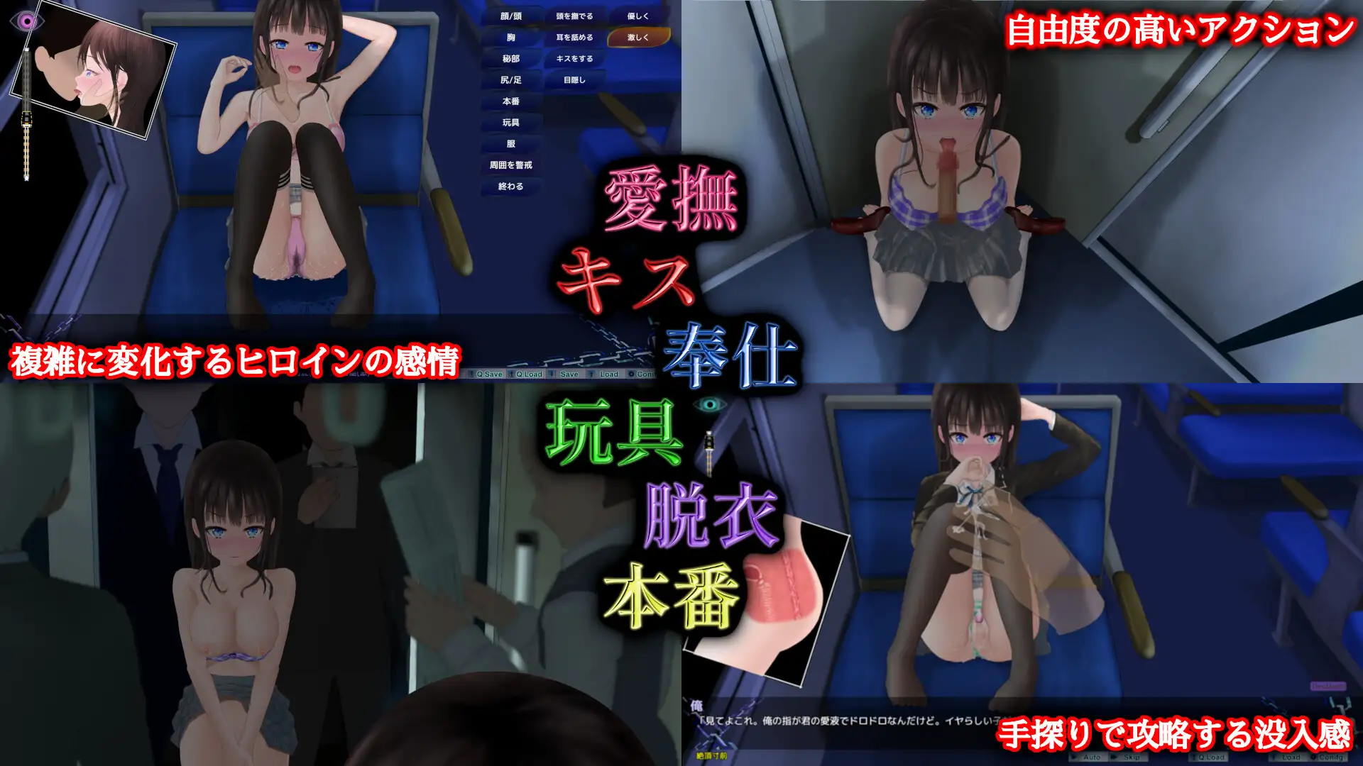SLG/AI汉化丨咕咚咕咚痴汉电车ぐるぐる痴○電車Ver1.11AI汉化去码版【20241125】 游戏截图 7