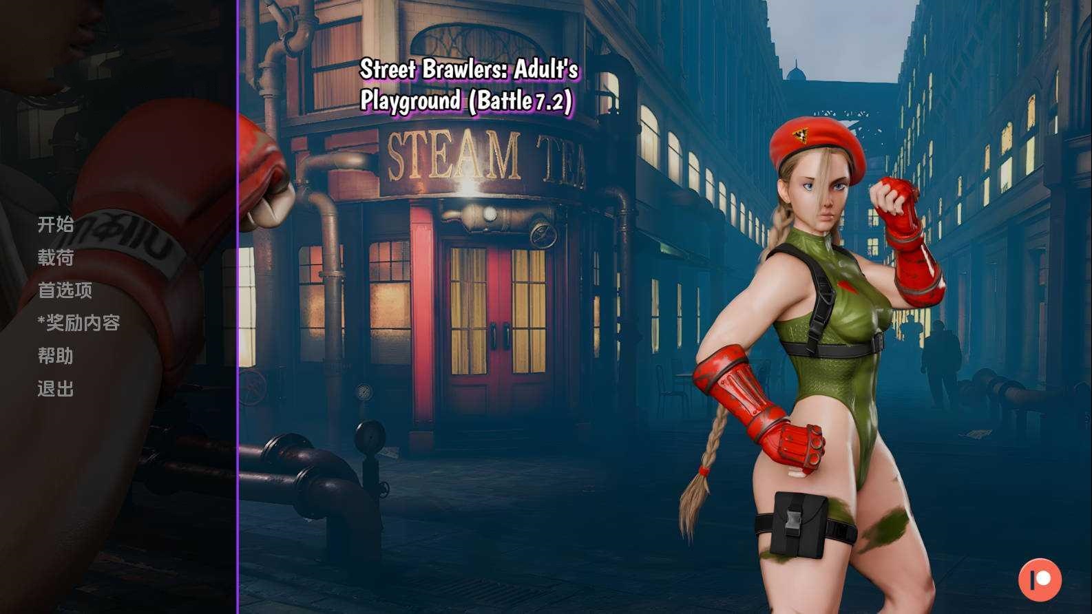 SLG/汉化/动态丨 街头斗士：成人游乐场战斗/Street Brawler: Adult Playground Battle 7.2 AI汉化 【20250329】 游戏截图 3