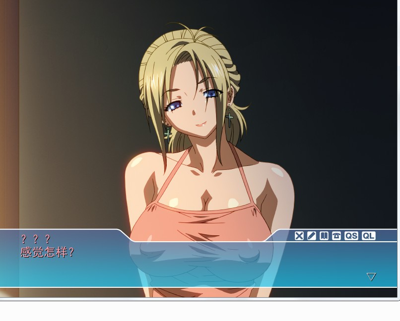 SISTERS～夏の最后の日～ Ultra Edition 游戏截图 2