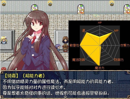 少女嘉年华 游戏截图 3