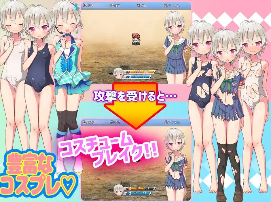 如果拜托就会帮忙的伪娘奈绪君！谢谢啦！【PC0818】 游戏截图 3