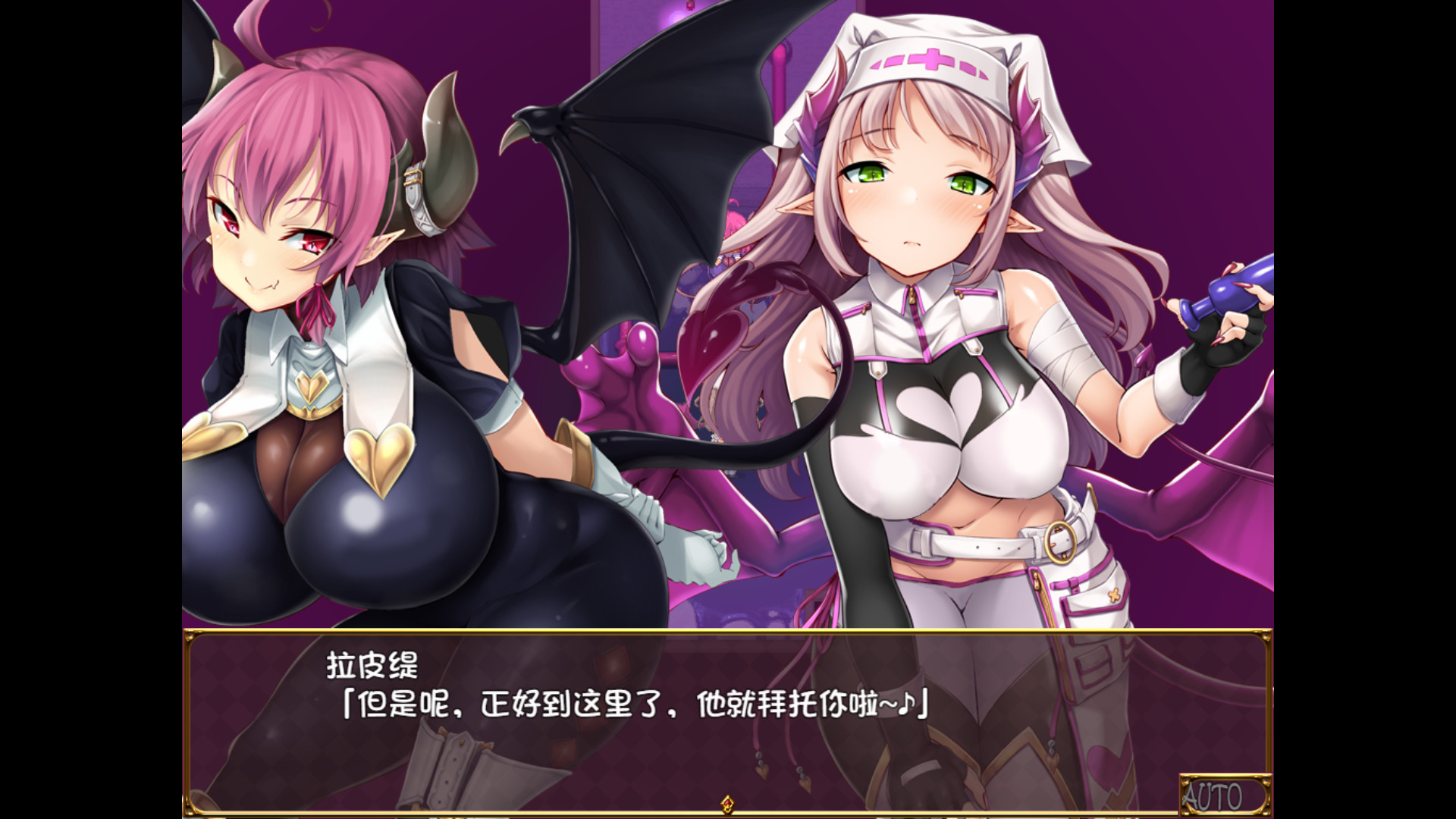 逃出魅魔牧场STEAM官方中文步兵版 游戏截图 5