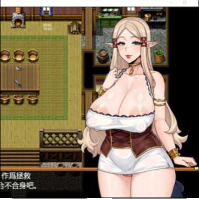 欲望之尾~欲望の尾 V1.01无码修复版【20230327】 游戏截图 2