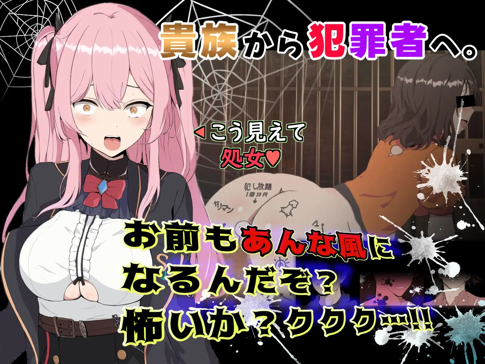 RPG/BOKI官中/无码丨碧藍之七肉壺【20240528】 游戏截图 8