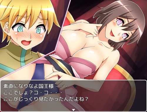 淫魔王と失われた聖杯【20230315】 游戏截图 7