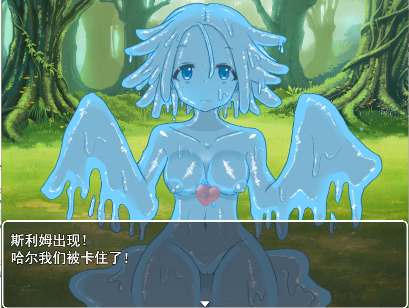 RPG/新作/机翻丨魔物娘逆奸 もんすたーパニック自带全CG【20230818】 游戏截图 2