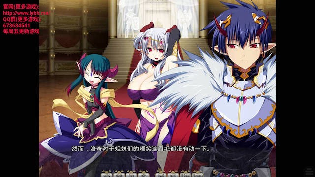 圣女之血F(VBF)(VenusBloodFRONTIER) 游戏截图 2