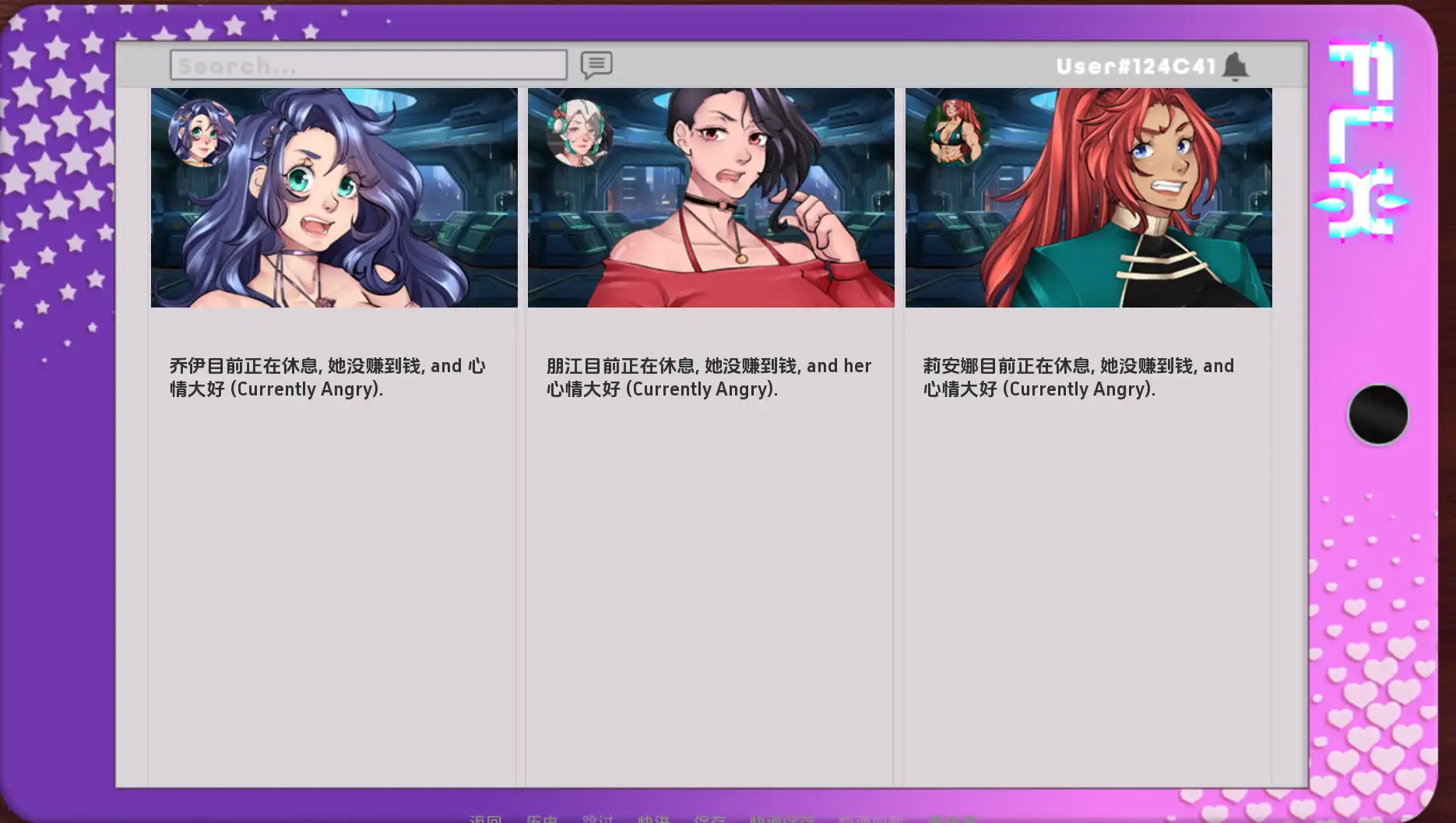 欧美SLG/汉化/动态丨FLX - 娃娃的堕落FLX - Downfall of I-Dolls [v0.7]汉化版【20240519】 游戏截图 5