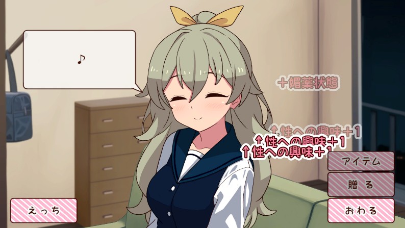 SLG/汉化/动态丨 和妹妹一起度过的一个月/妹と過ごす1ヵ月間 Ver2025.01 云翻汉化 【20250107】 游戏截图 1