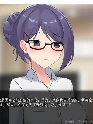 【日系NTR/拔作/汉化】一个不要忘记的承诺 0.8.3 汉化版【3.5G/更新】【20230502】