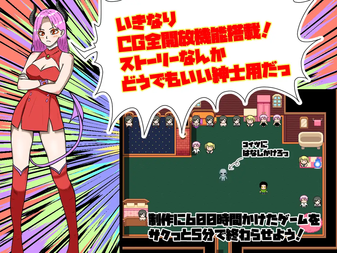 RPG/汉化丨 お姉さんは僕が守るんダイナマイツ!  AI汉化 【20250227】 游戏截图 5