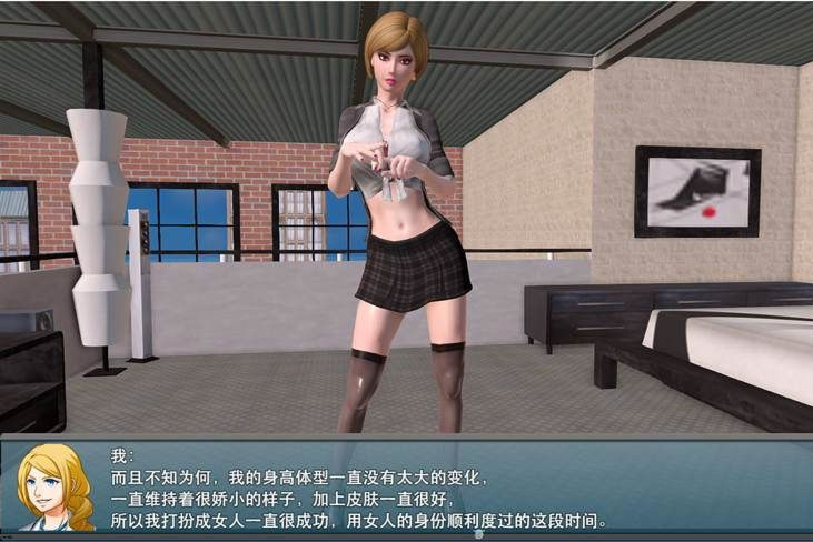 熟女之香2~复仇 完结中文修复版 游戏截图 2