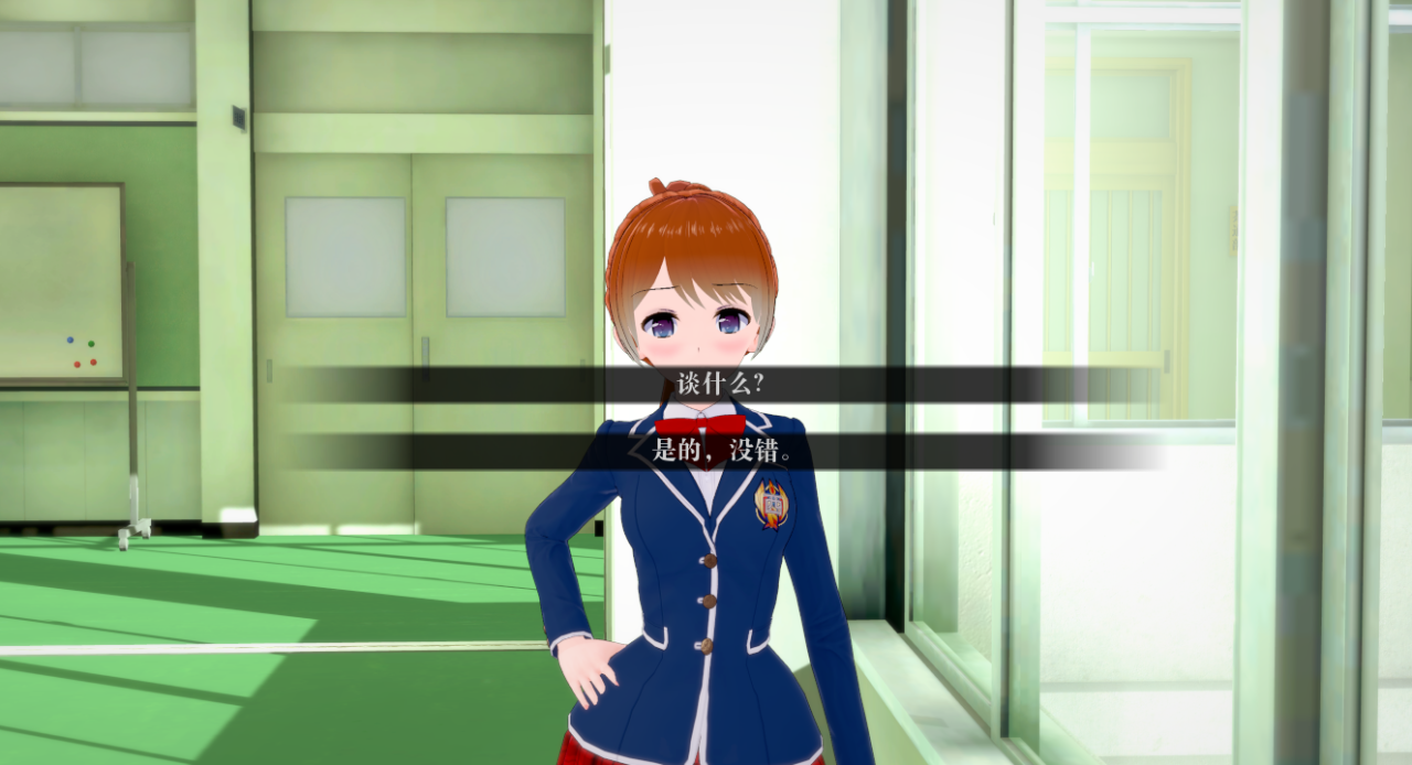 日系SLG汉化动态 | 我在大学的甜蜜时光 My Sweet Time In College v0.0.1【20230513】 游戏截图 3